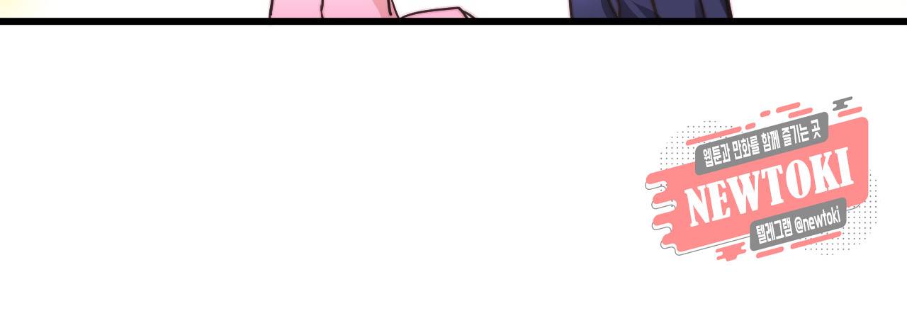 브링 더 러브 7화 27