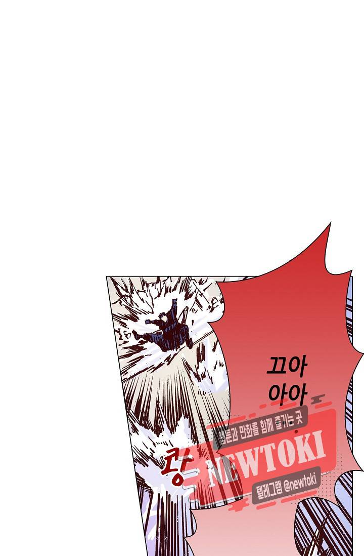 용조대도 9화 1