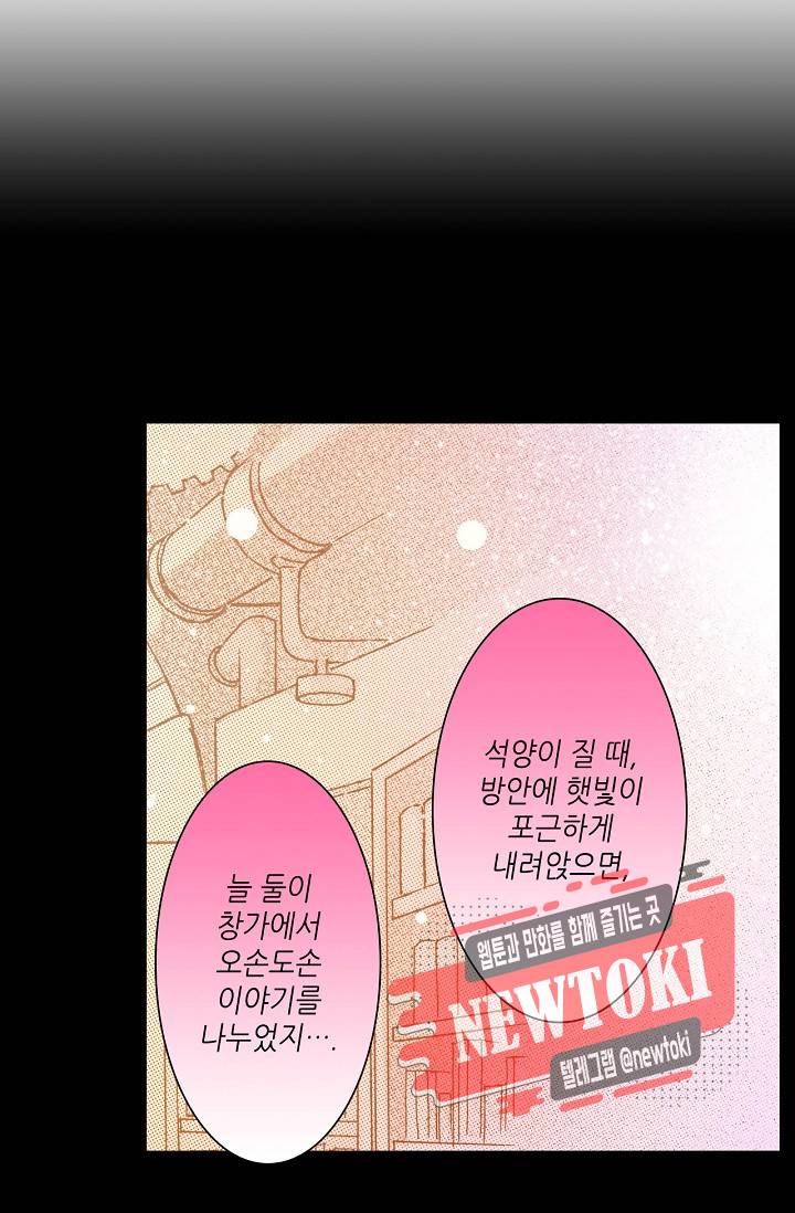 용조대도 9화 9