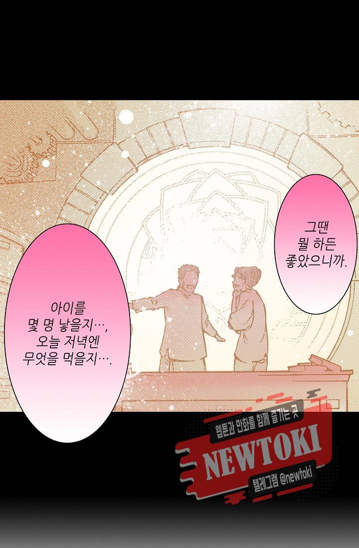 용조대도 9화 10