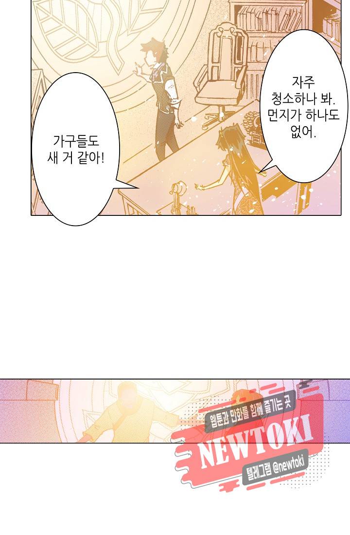 용조대도 9화 26