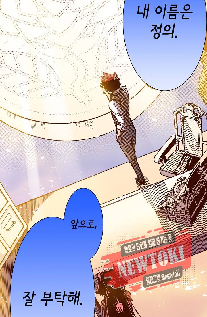 용조대도 9화 36