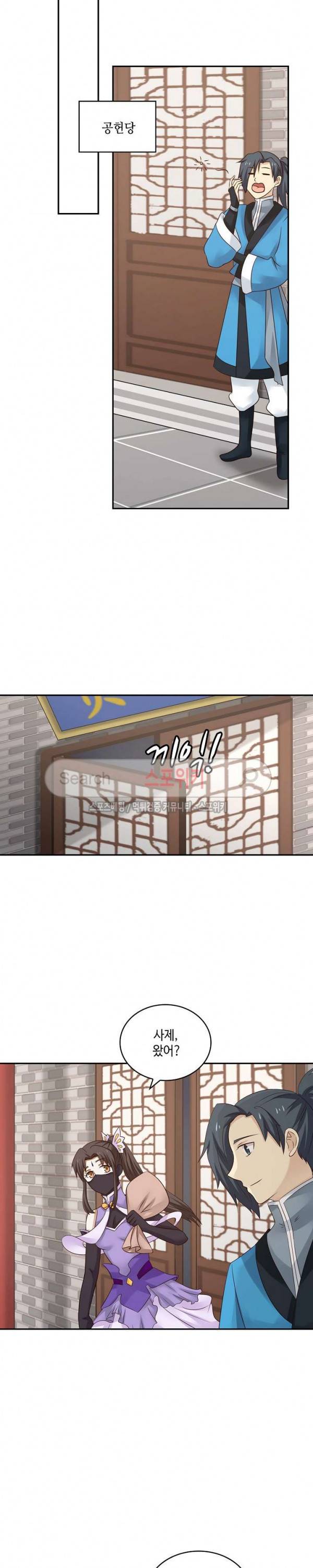 무련전봉 53화 11