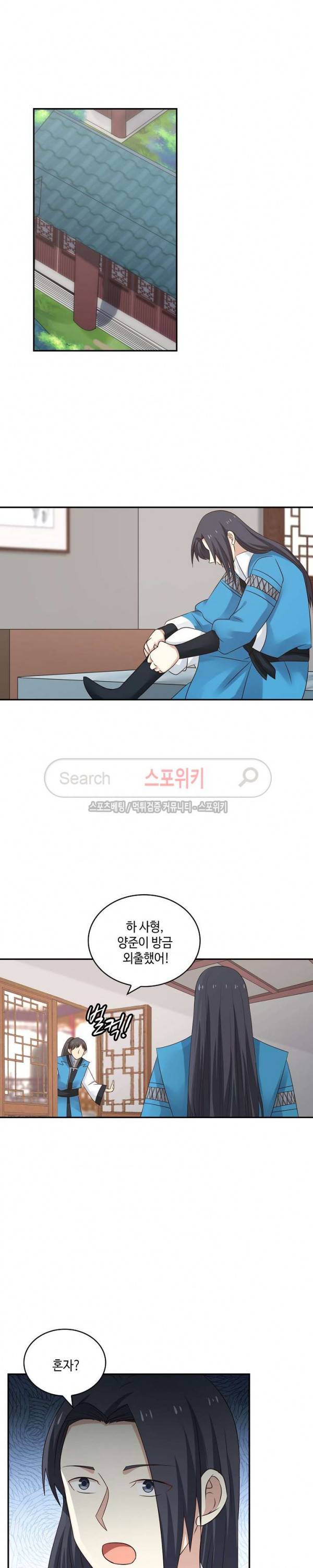 무련전봉 53화 15