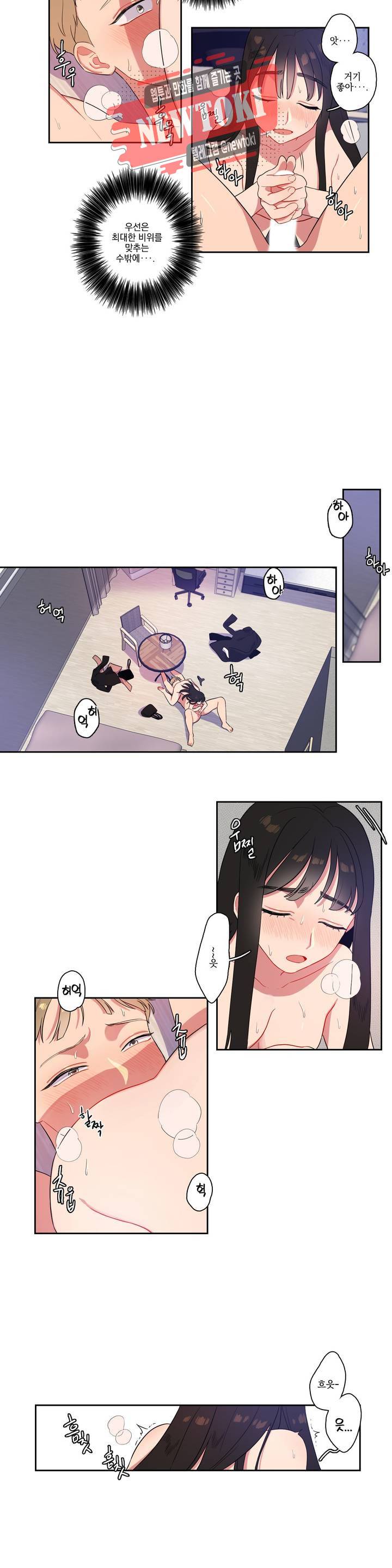 2차선 도로 터널 뚫기 5화 2