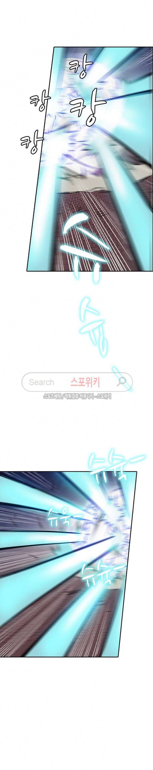 백련성신 83화 10