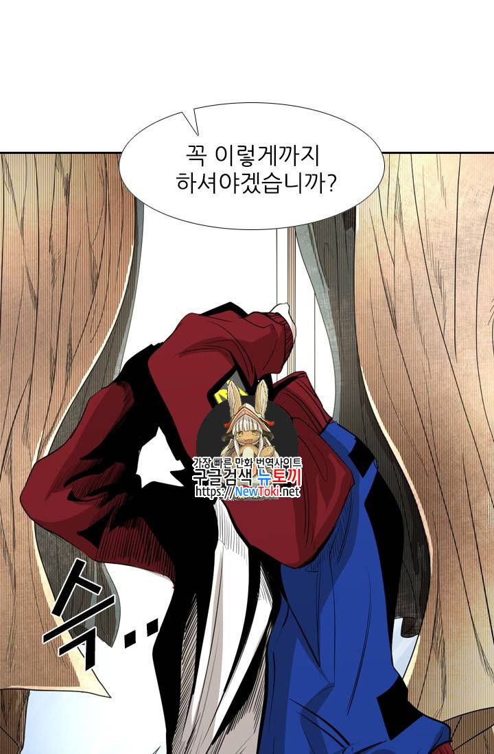 샤크 시즌3 19화 1