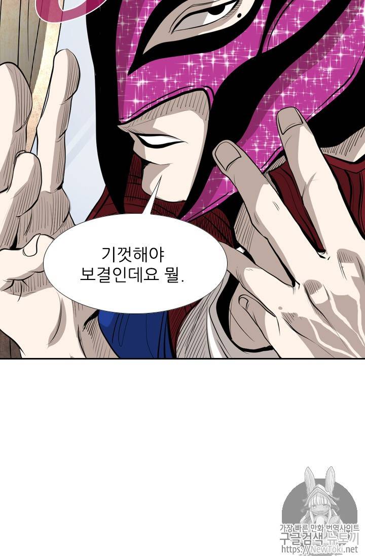 샤크 시즌3 19화 5