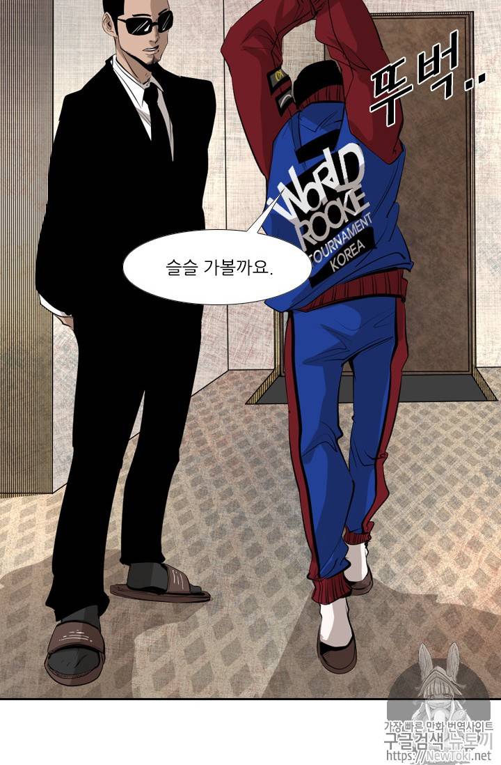 샤크 시즌3 19화 10