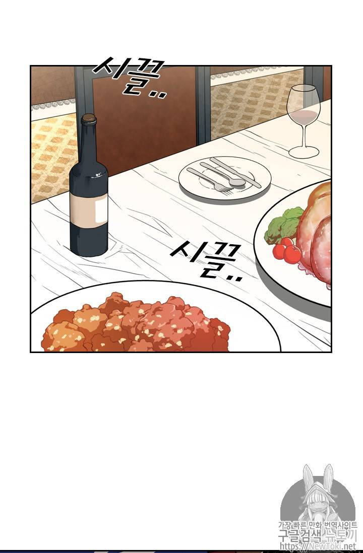 샤크 시즌3 19화 13