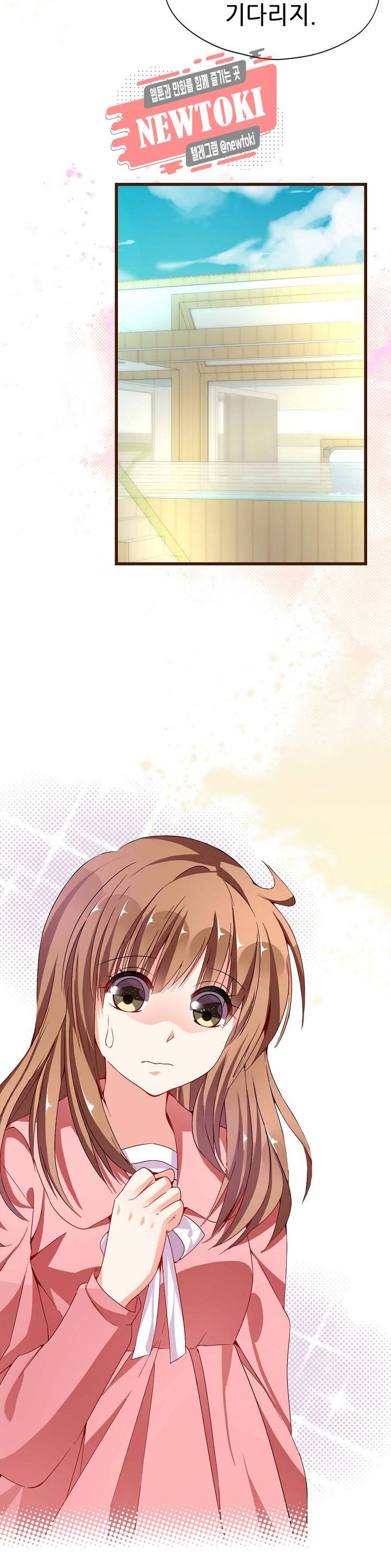 복수할까 연애할까  제57화 4