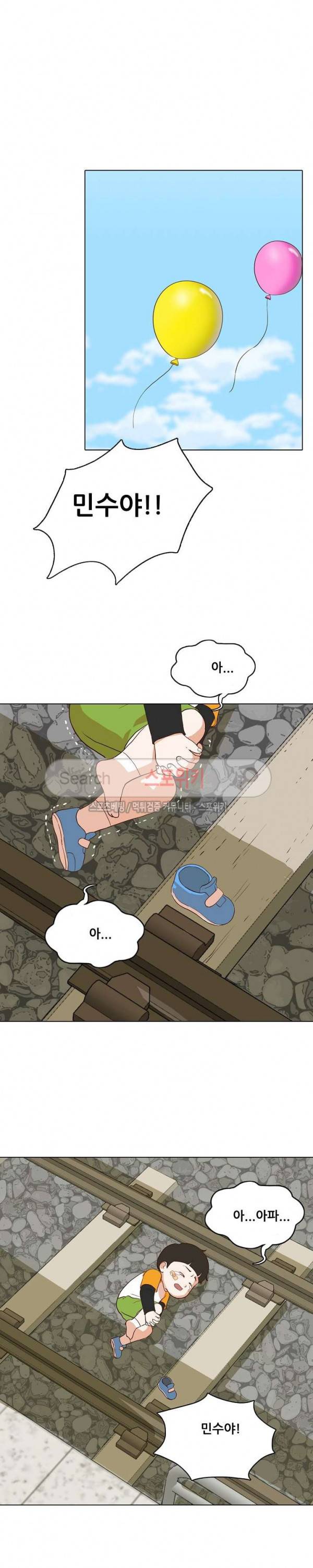 대디보이 89화 5