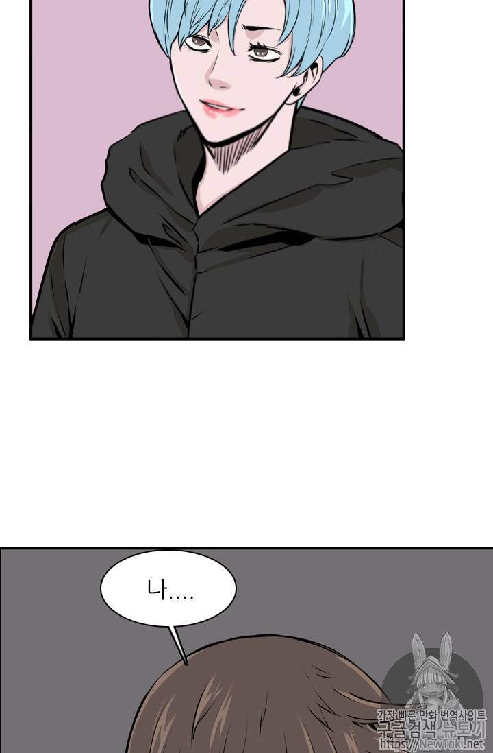 언데드킹 280화 6