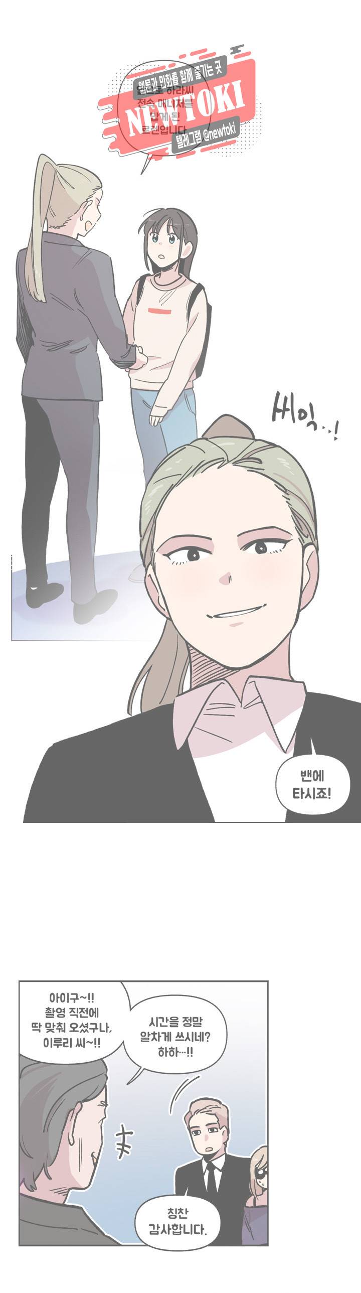 세기의 악녀 17화 1