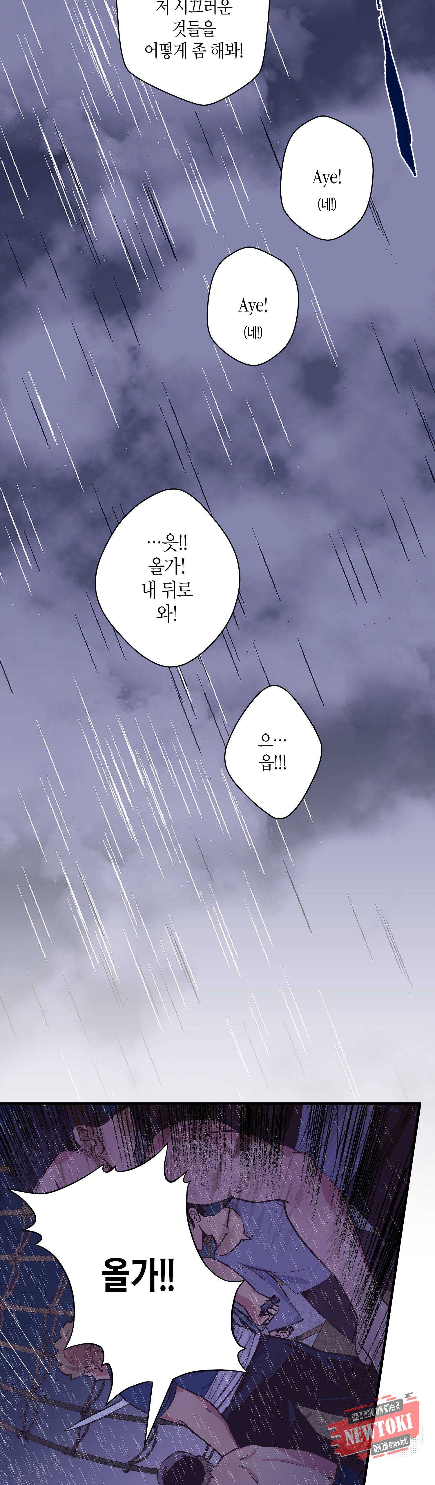 로스트 프린세스 11화 7