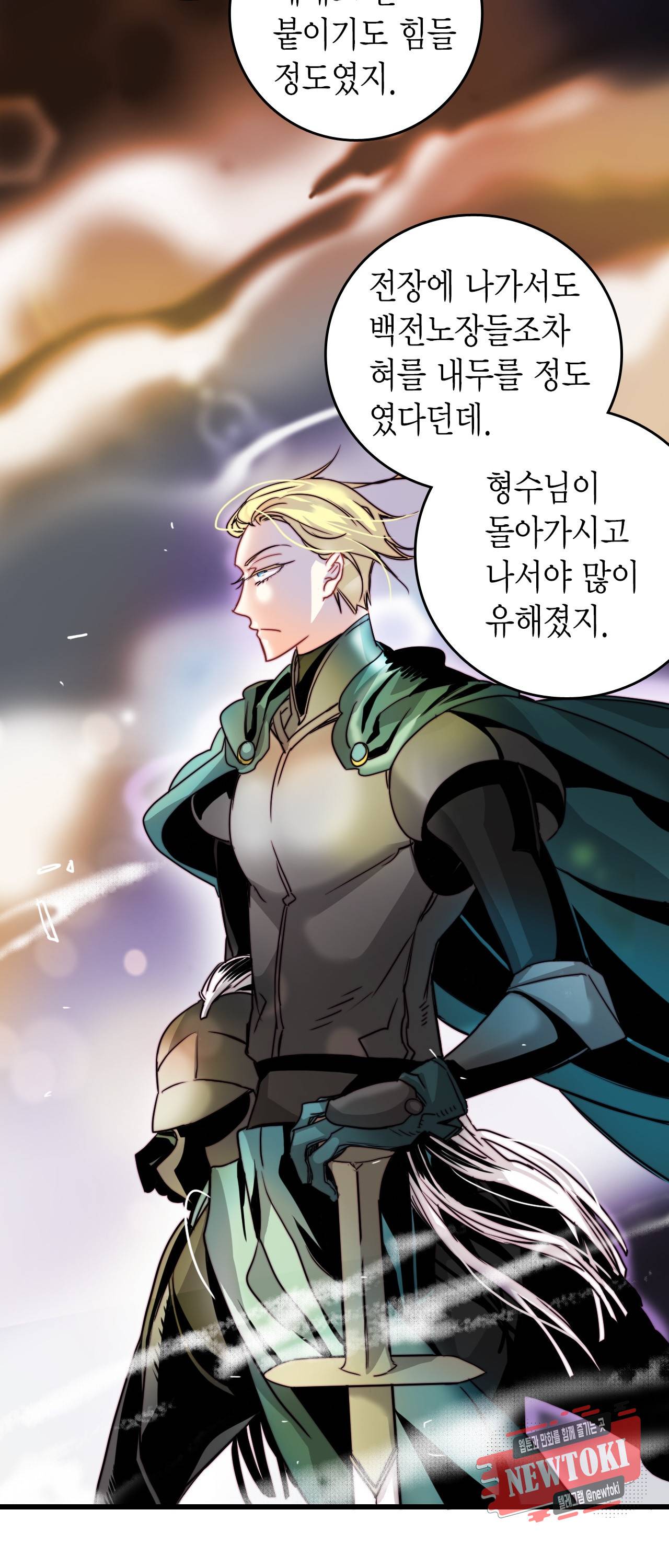 브링 더 러브 11화 11