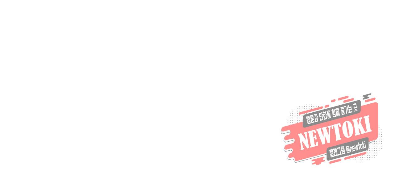 브링 더 러브 11화 22