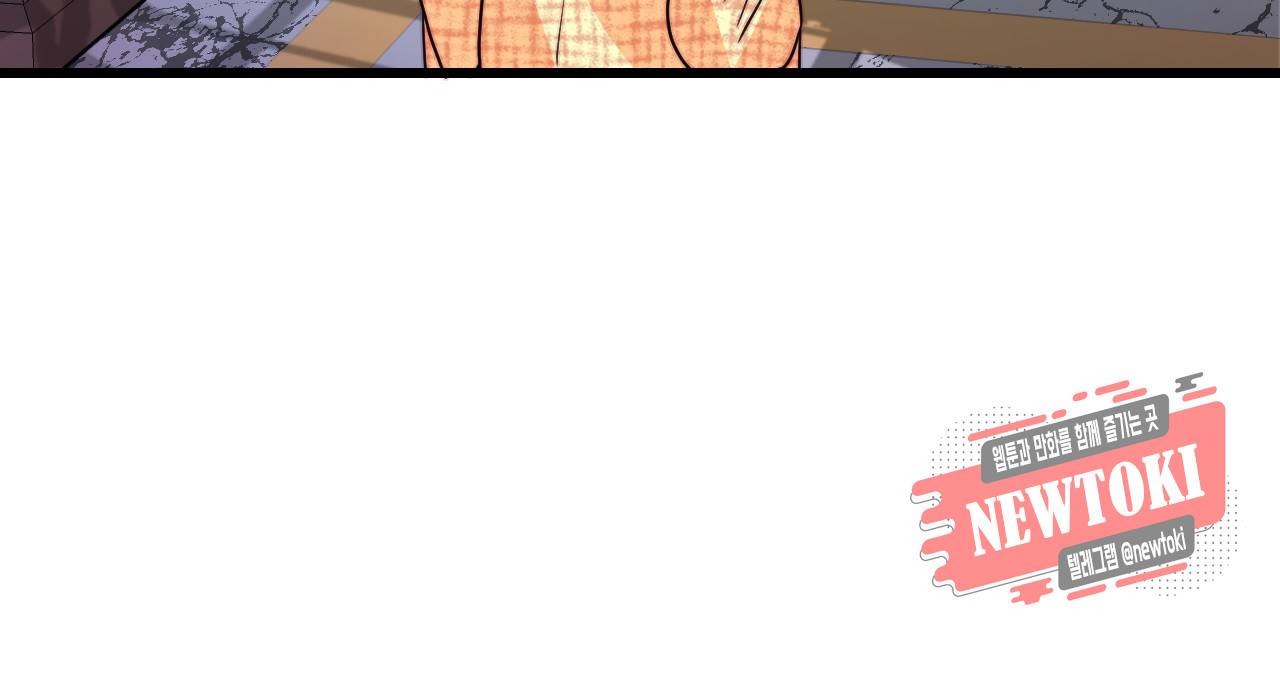 브링 더 러브 11화 27
