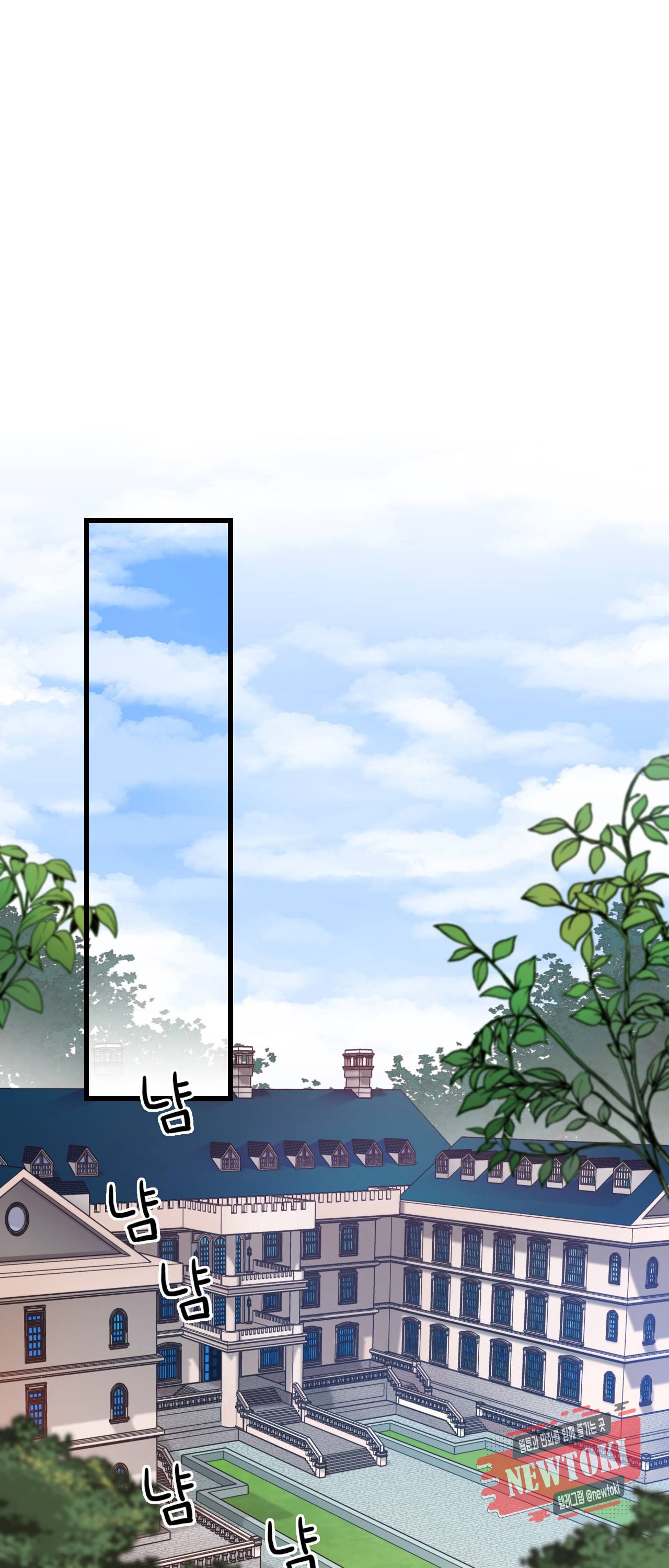 브링 더 러브 11화 31
