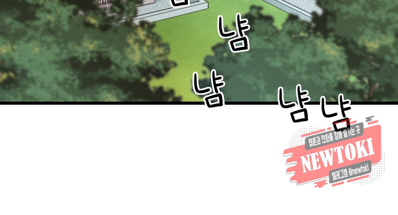 브링 더 러브 11화 32
