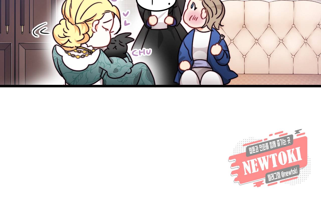 브링 더 러브 11화 44
