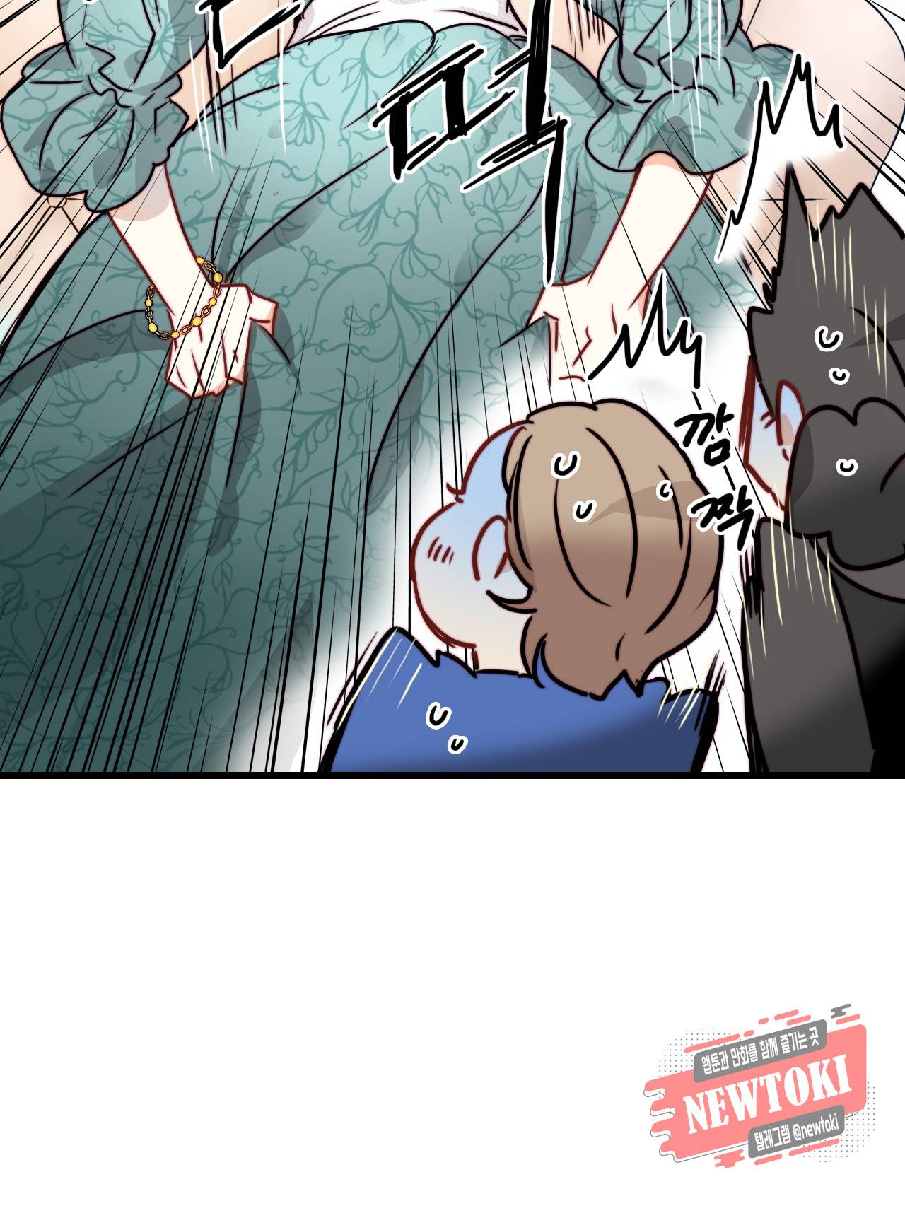 브링 더 러브 11화 49