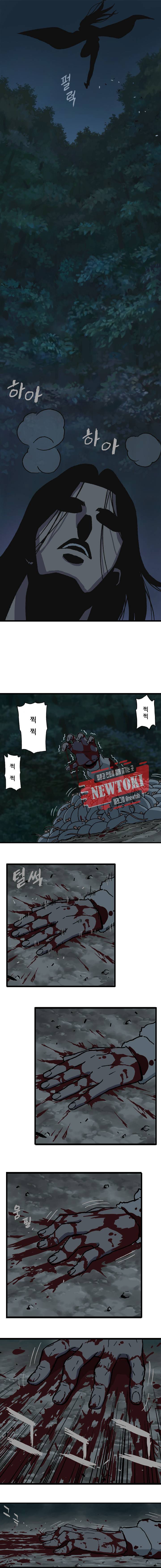 위버 2화 8