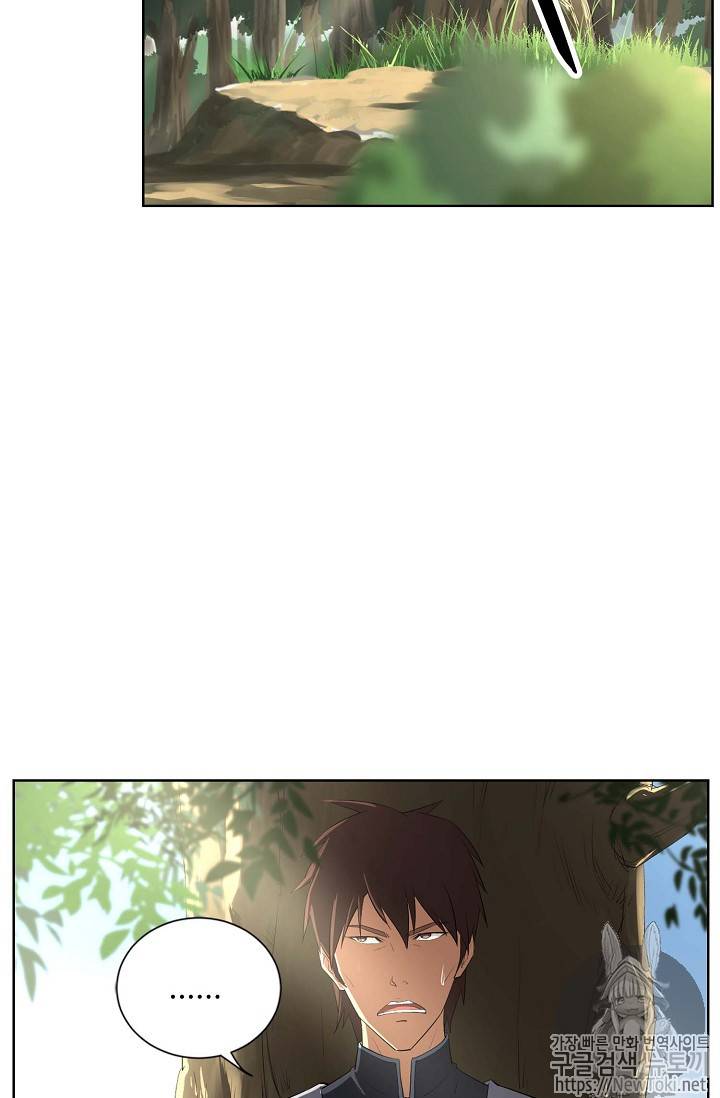 검역창궁 3화 4