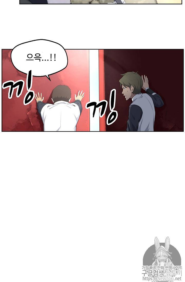 검역창궁 3화 13