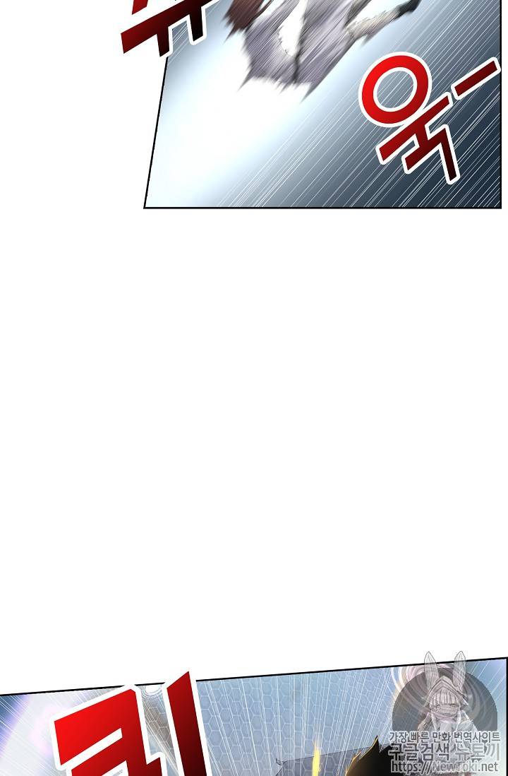 검역창궁 3화 15