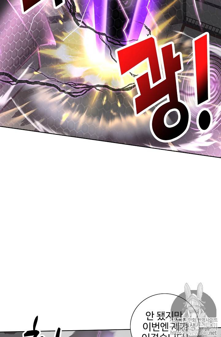 검역창궁 3화 20