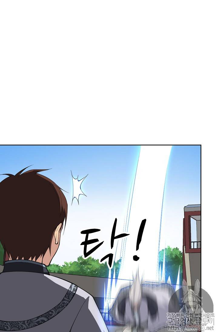 검역창궁 3화 30