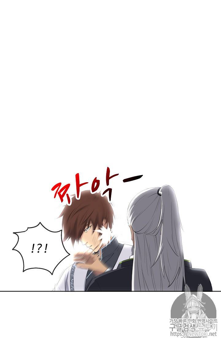 검역창궁 3화 32