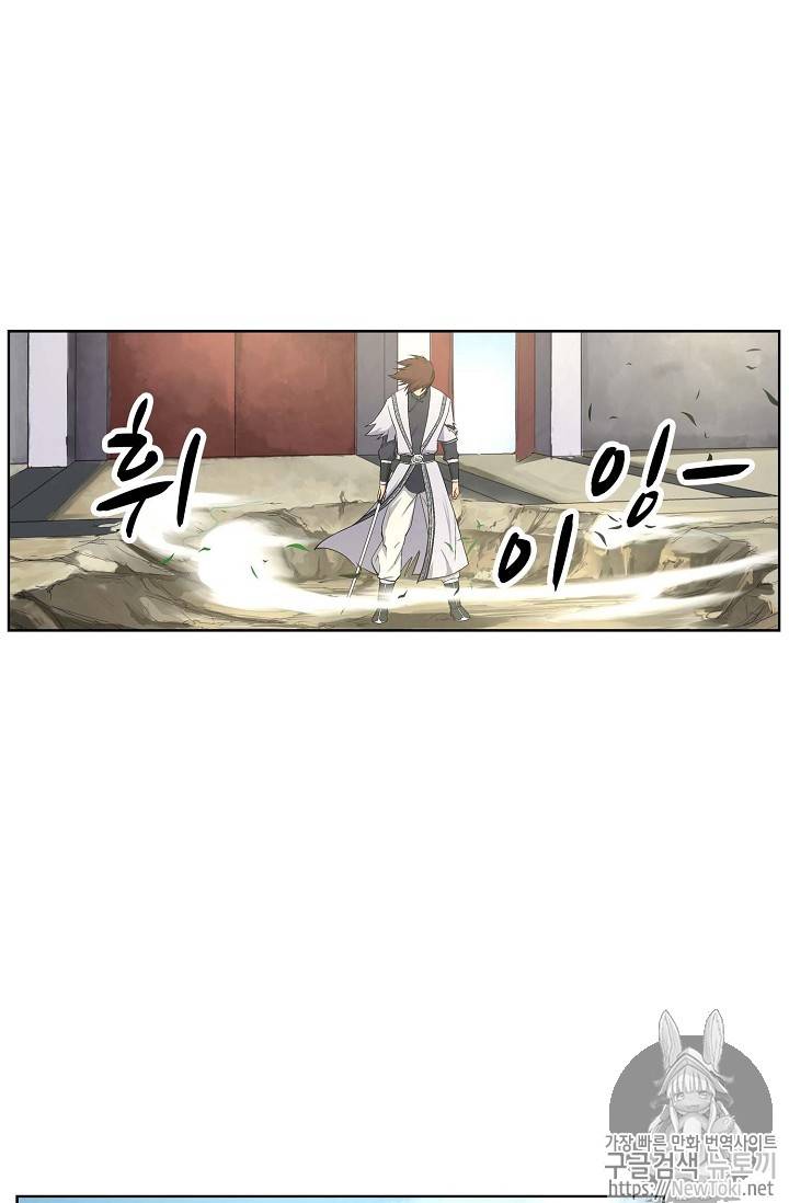 검역창궁 3화 37