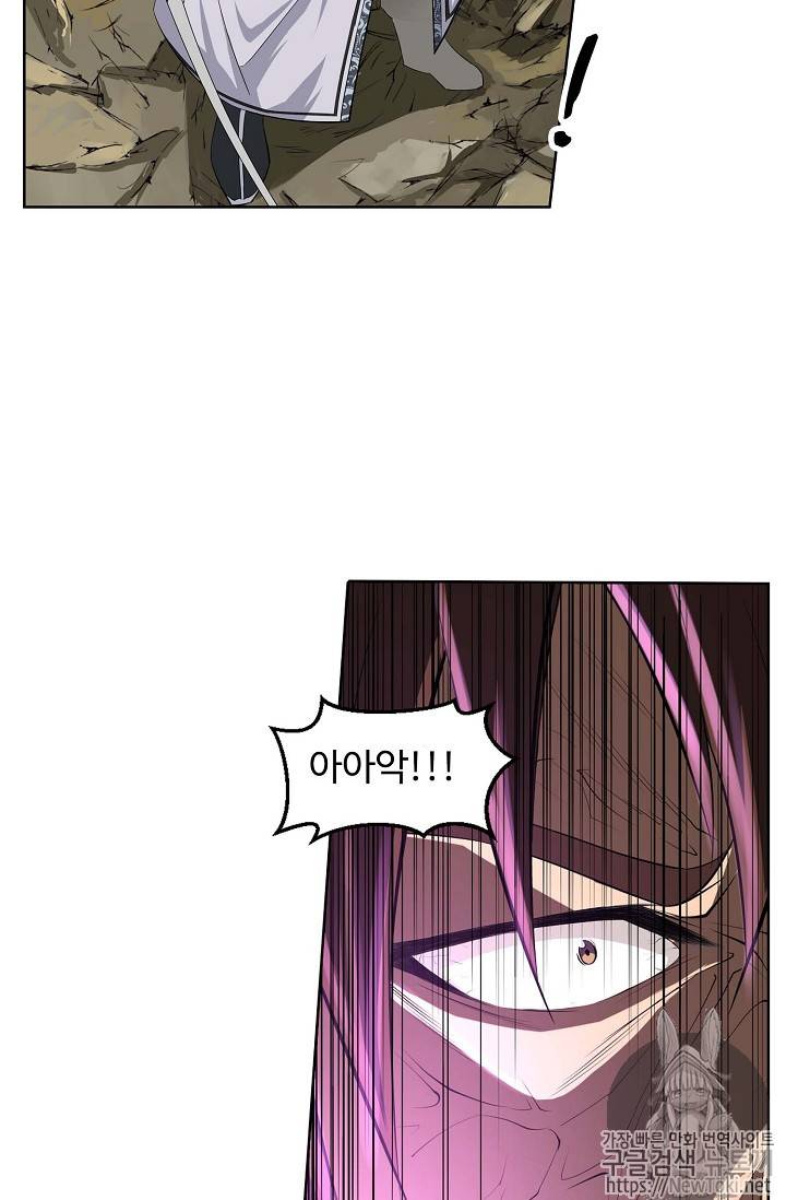 검역창궁 3화 40