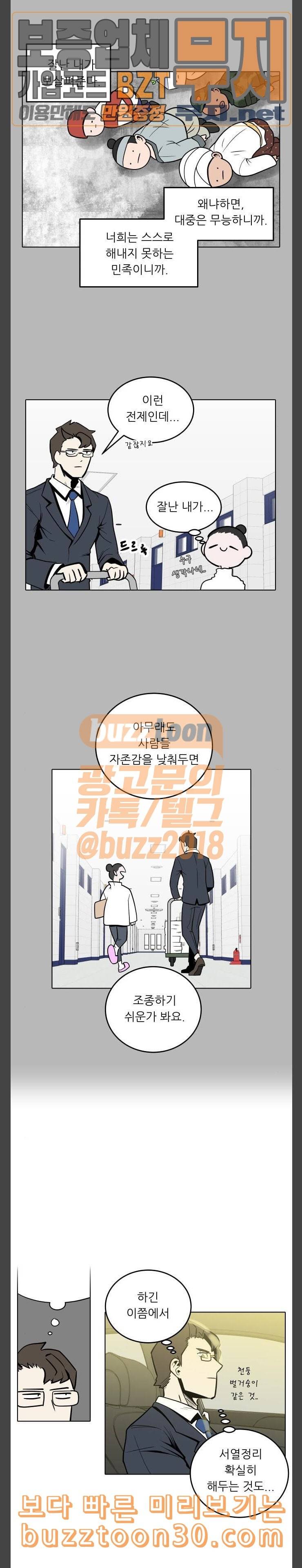 정보전사 202 황동물산 07 15