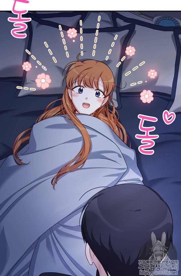 빈껍데기 공작부인 25화 15