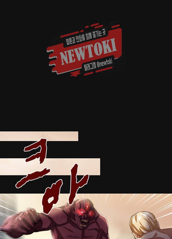 블러디발렌타인:인류종말  168화 외전 5화 11