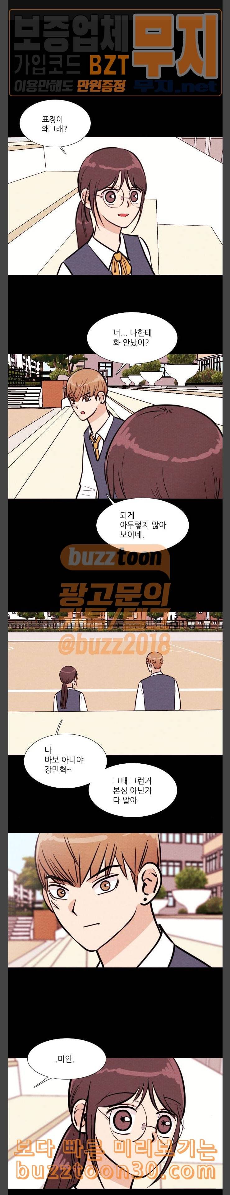 자판귀 95화 VR 6 1