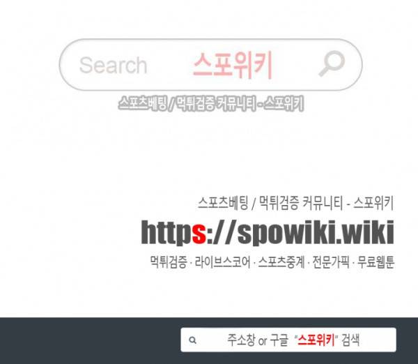 성무신결 271화 13