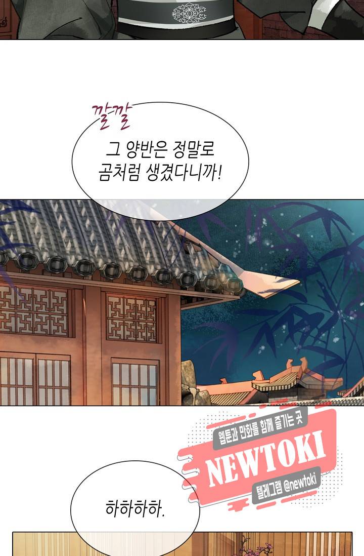 황후의 남자 15화 8