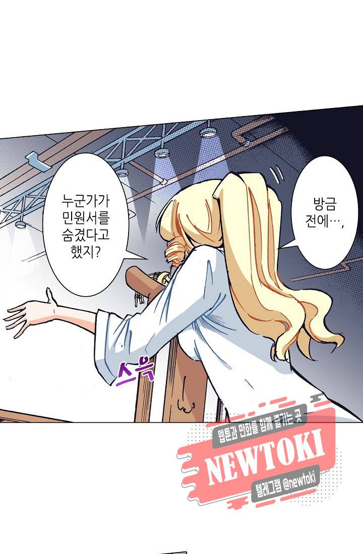 용조대도 24화 5