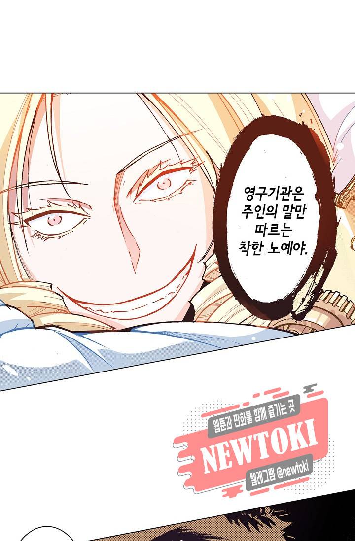 용조대도 24화 11