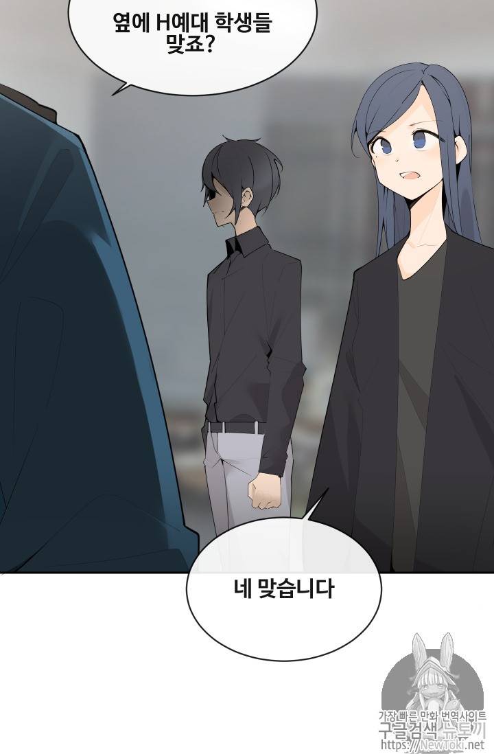 마검왕 207화 5