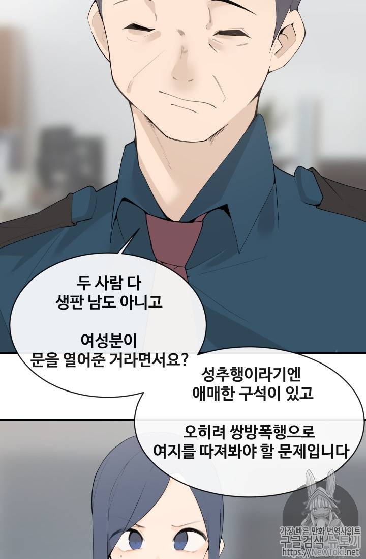 마검왕 207화 9
