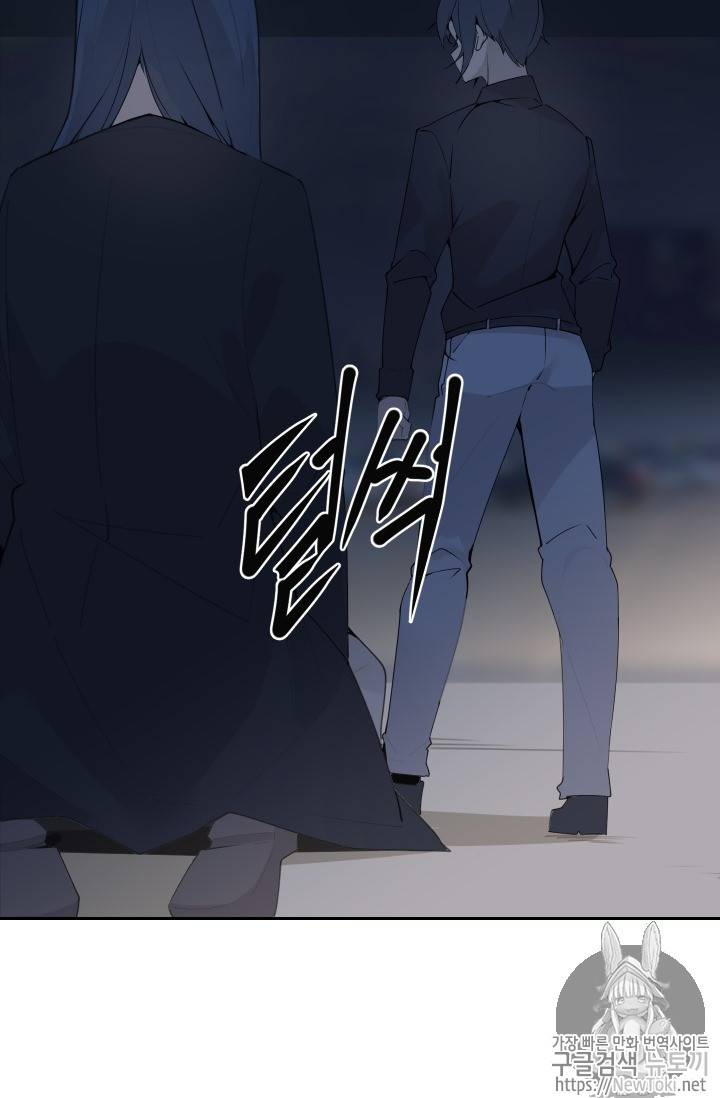 마검왕 207화 21
