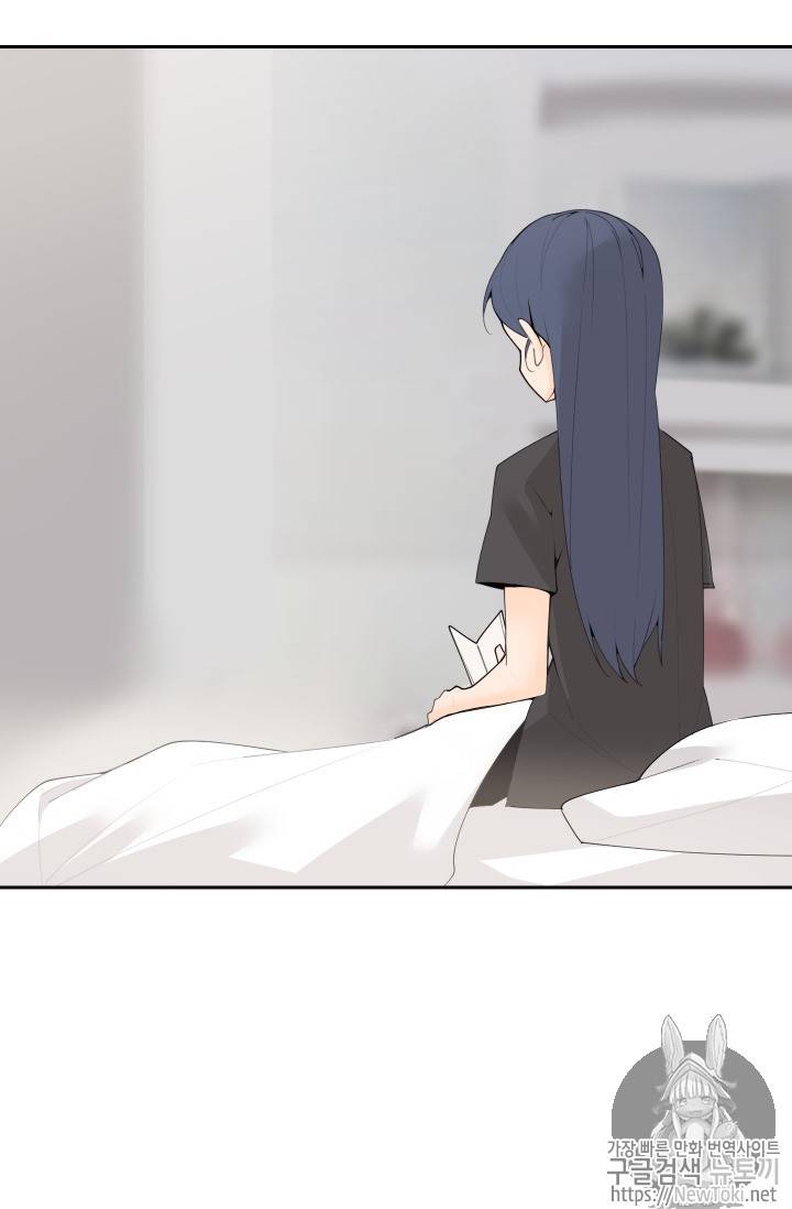 마검왕 207화 47