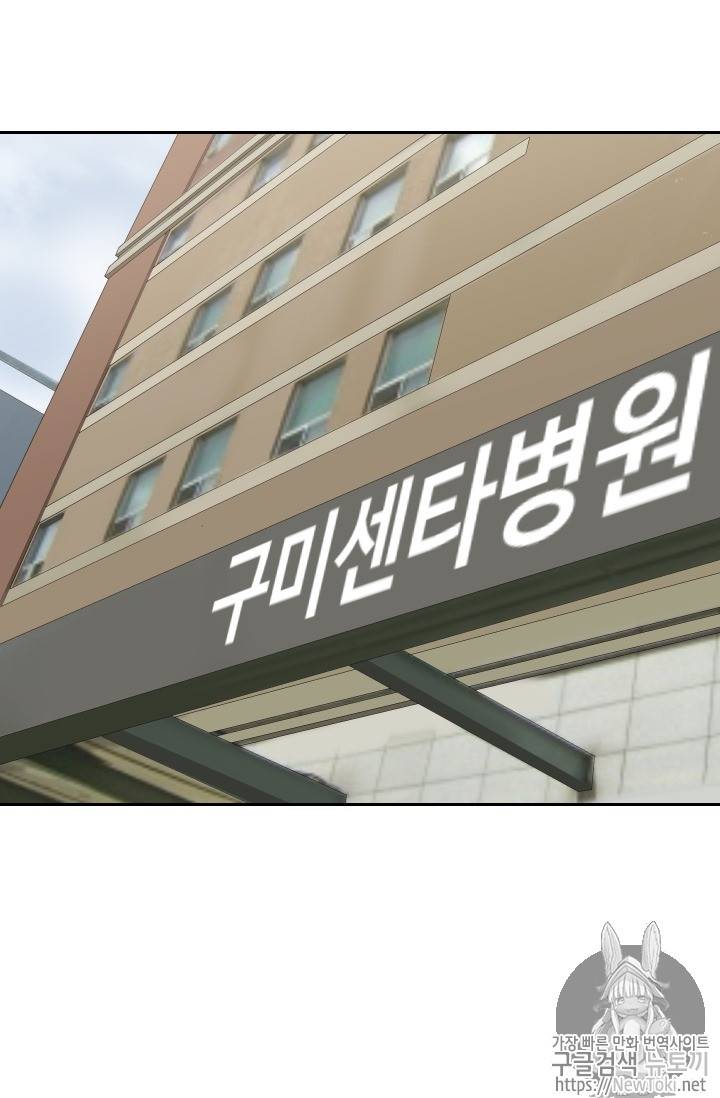 마검왕 207화 48