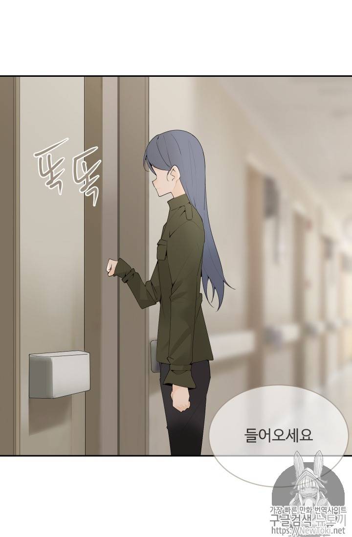 마검왕 207화 49