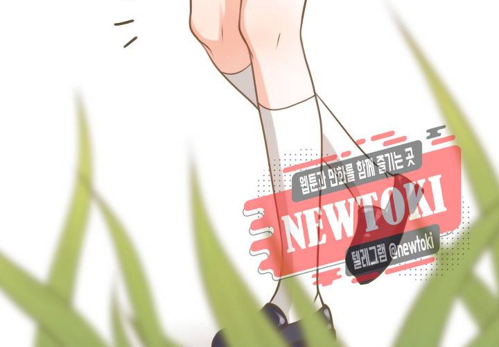 만지지 마! 15화 10